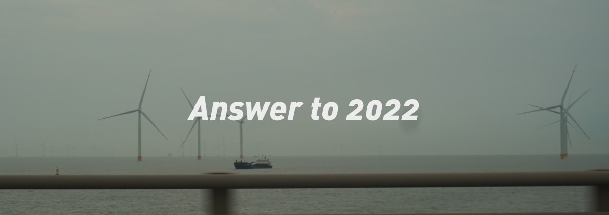 2022 的所有答复